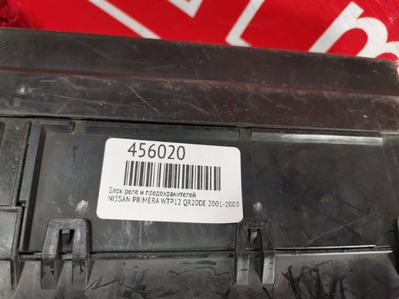 Блок реле и предохранителей, 600 рублей, Красноярск