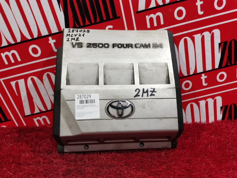 Крышка на двигатель декоративная, 800 рублей, Красноярск