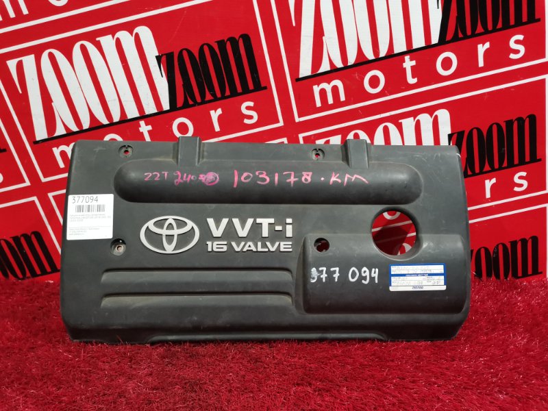 Крышка на двигатель декоративная, 800 рублей, Красноярск