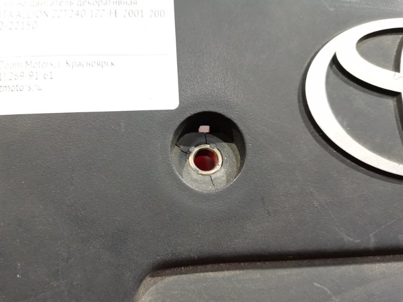 Крышка на двигатель декоративная, 800 рублей, Красноярск