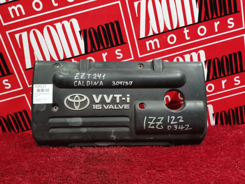 Крышка на двигатель декоративная, 800 рублей, Красноярск