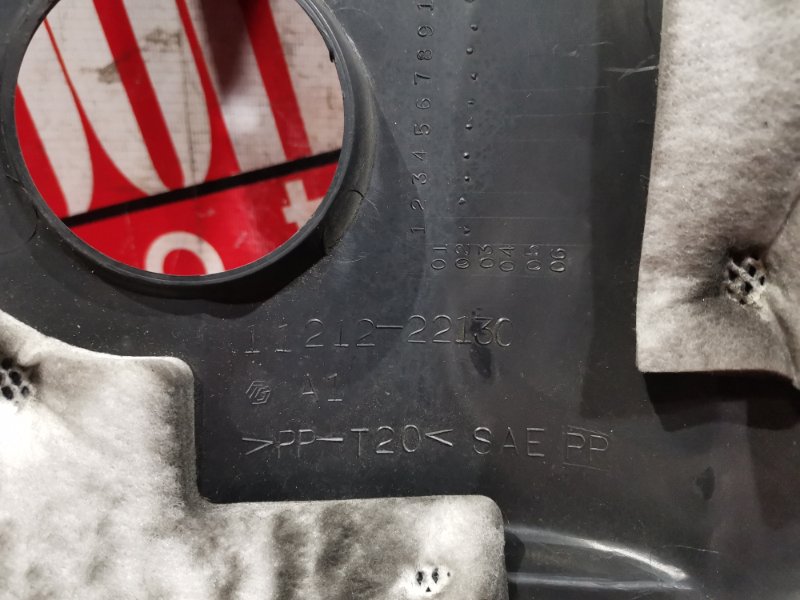 Крышка на двигатель декоративная, 800 рублей, Красноярск