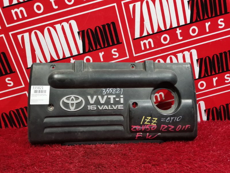 Крышка на двигатель декоративная, 800 рублей, Красноярск