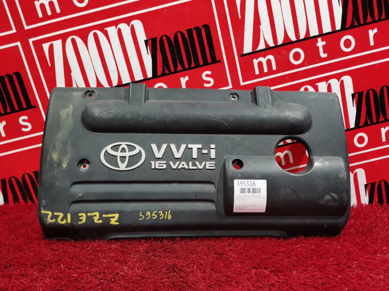 Крышка на двигатель декоративная, 800 рублей, Красноярск