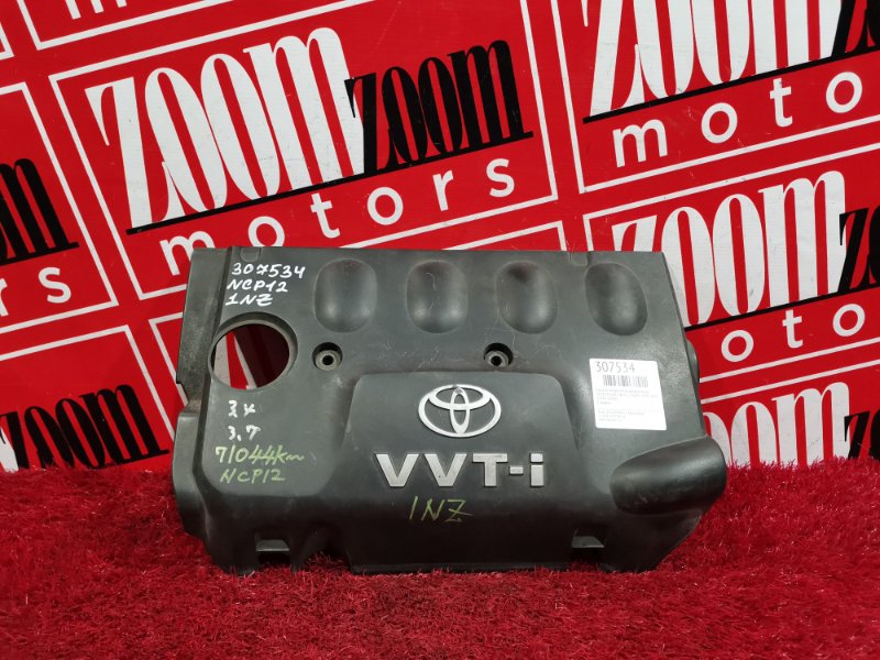 Крышка на двигатель декоративная, 500 рублей, Красноярск