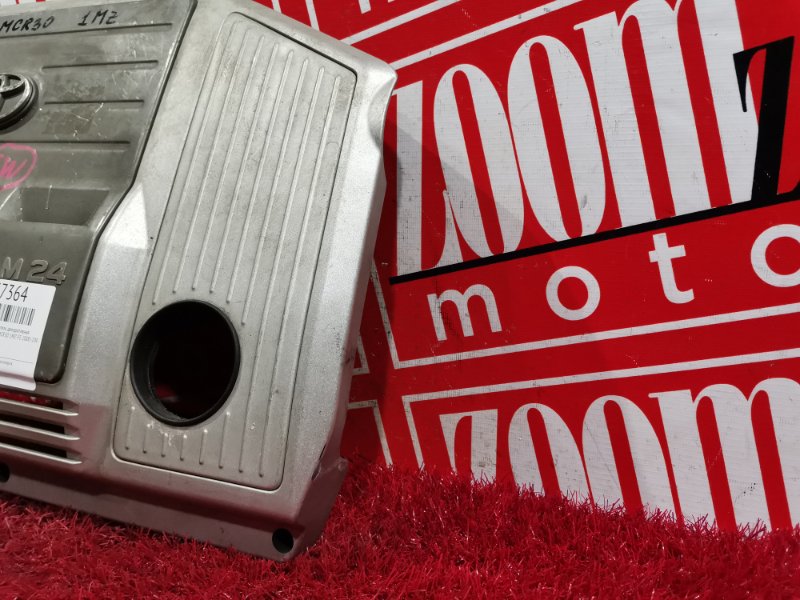 Крышка на двигатель декоративная, 800 рублей, Красноярск