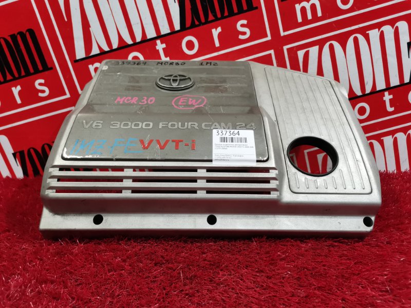 Крышка на двигатель декоративная, 800 рублей, Красноярск