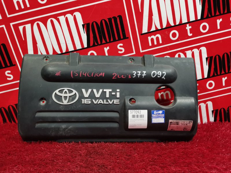 Крышка на двигатель декоративная, 800 рублей, Красноярск