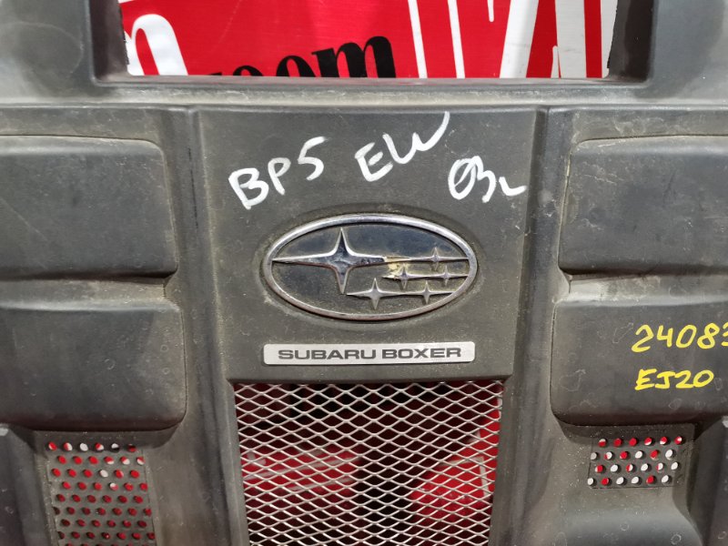 Крышка на двигатель декоративная, 800 рублей, Красноярск