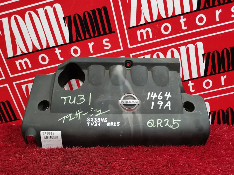 Крышка на двигатель декоративная, 800 рублей, Красноярск