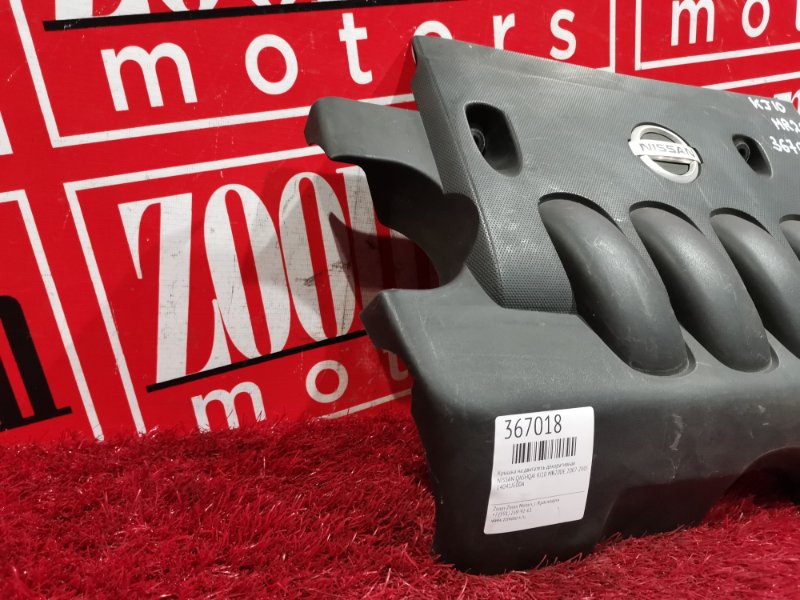 Крышка на двигатель декоративная, 500 рублей, Красноярск