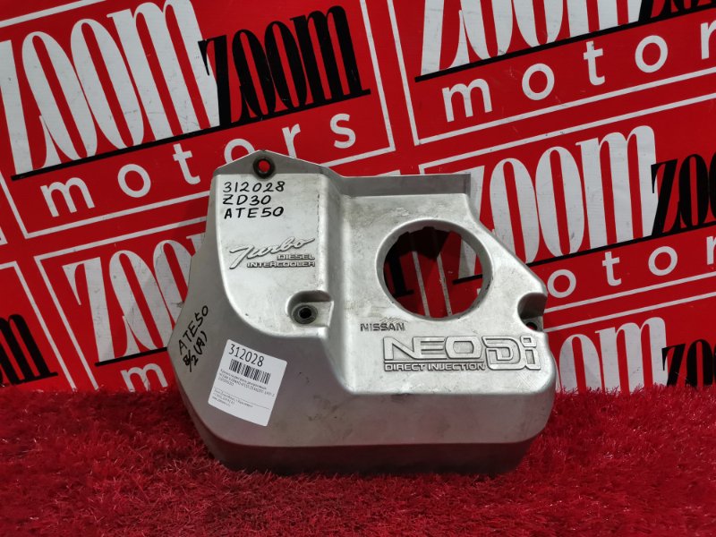 Крышка на двигатель декоративная, 800 рублей, Красноярск