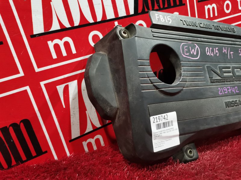 Крышка на двигатель декоративная, 800 рублей, Красноярск