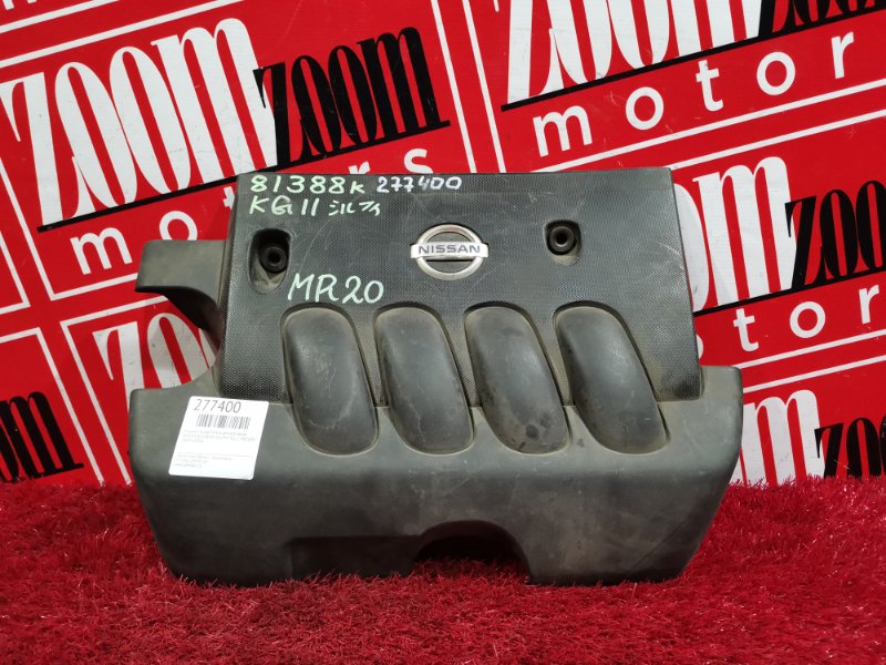 Крышка на двигатель декоративная, 500 рублей, Красноярск