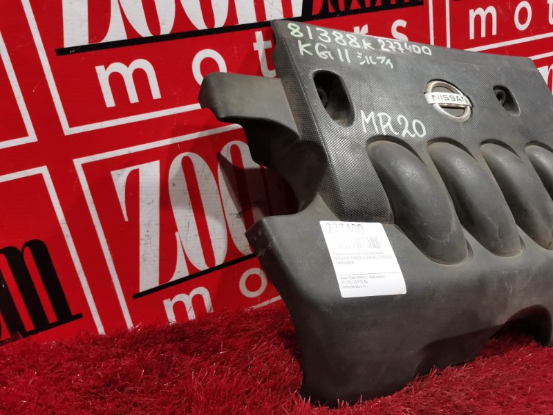 Крышка на двигатель декоративная, 500 рублей, Красноярск