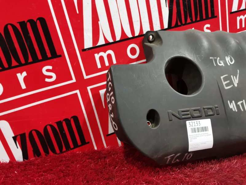 Крышка на двигатель декоративная, 500 рублей, Красноярск