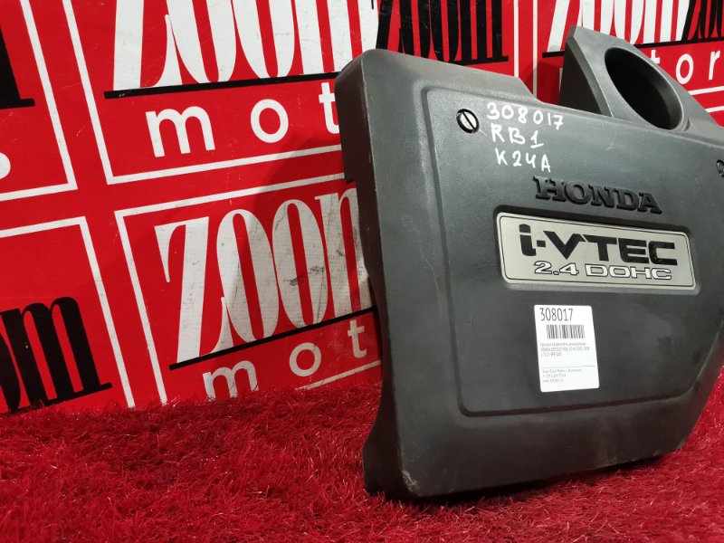 Крышка на двигатель декоративная, 600 рублей, Красноярск