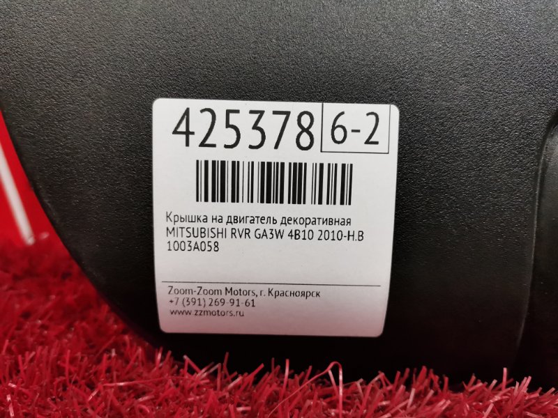 Крышка на двигатель декоративная, 500 рублей, Красноярск