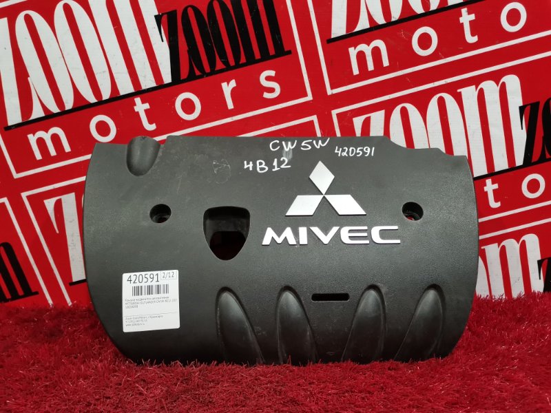 Крышка на двигатель декоративная, 500 рублей, Красноярск