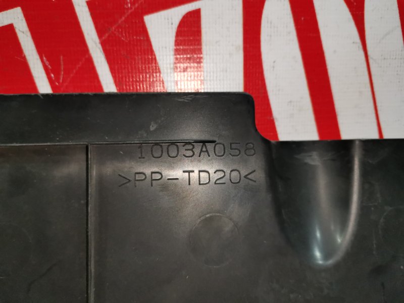 Крышка на двигатель декоративная, 500 рублей, Красноярск