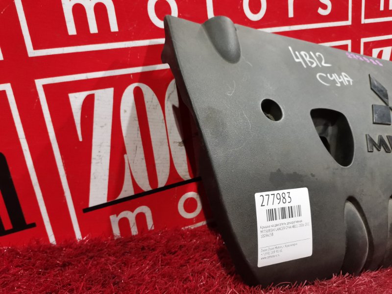 Крышка на двигатель декоративная, 500 рублей, Красноярск