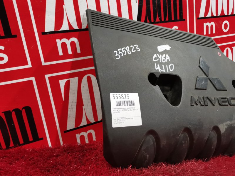 Крышка на двигатель декоративная, 500 рублей, Красноярск