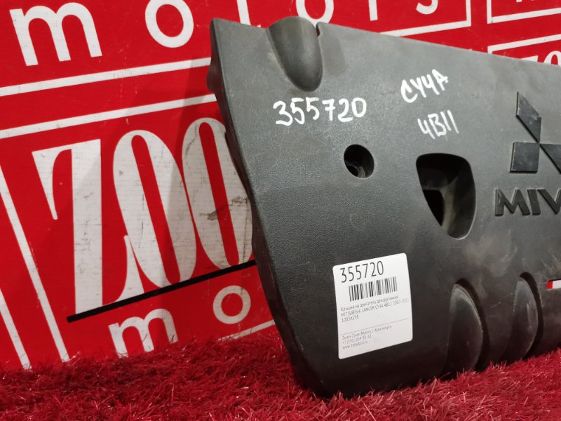 Крышка на двигатель декоративная, 500 рублей, Красноярск