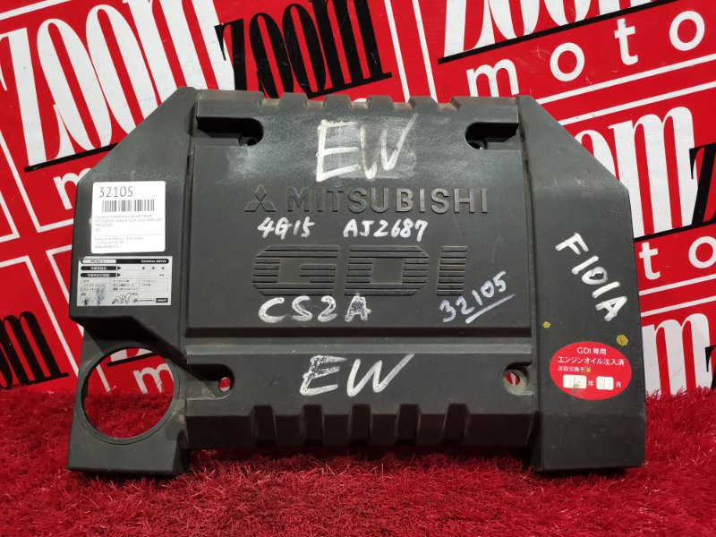 Крышка на двигатель декоративная, 800 рублей, Красноярск