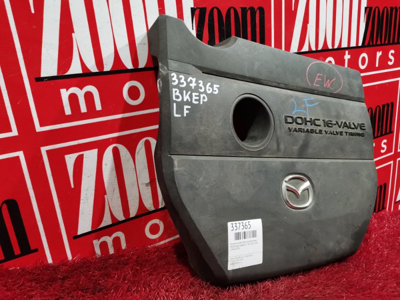 Крышка на двигатель декоративная, 500 рублей, Красноярск