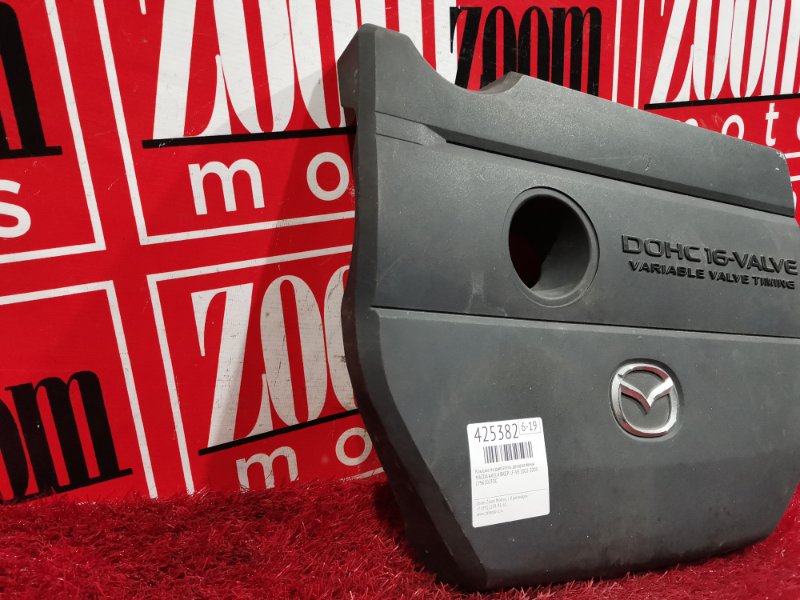 Крышка на двигатель декоративная, 500 рублей, Красноярск