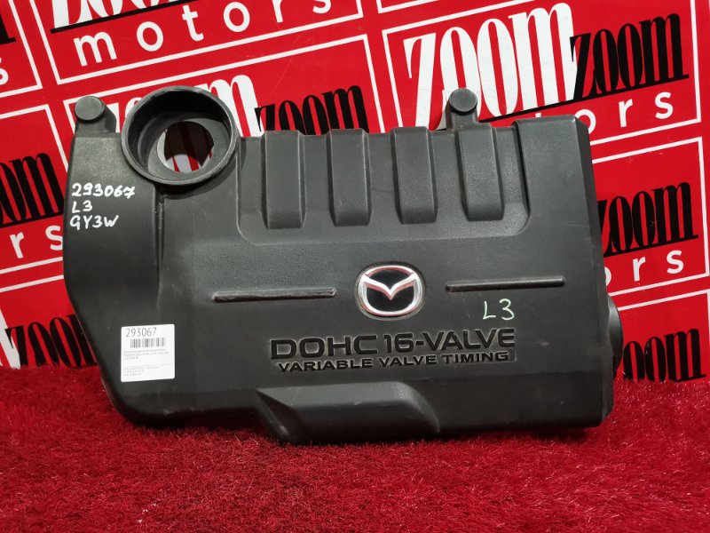 Крышка на двигатель декоративная, 500 рублей, Красноярск