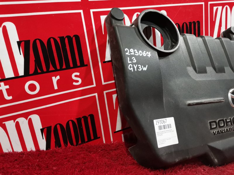 Крышка на двигатель декоративная, 500 рублей, Красноярск