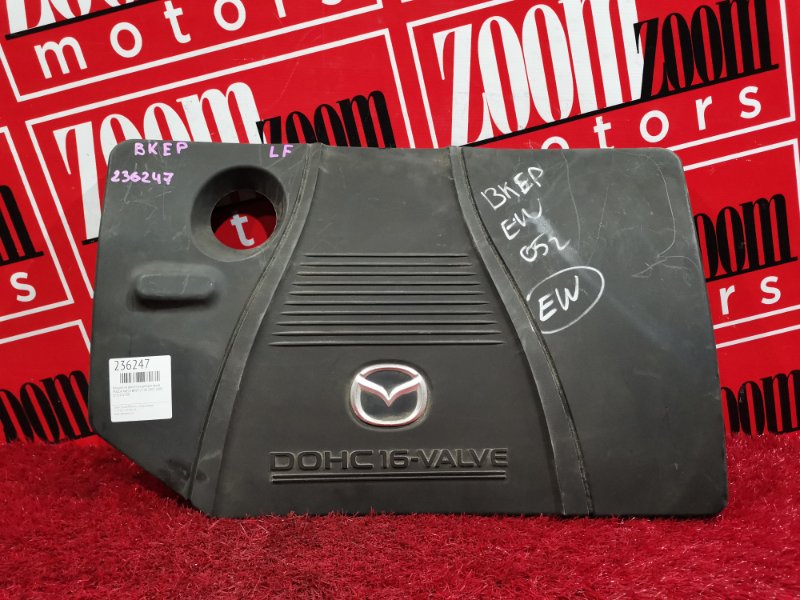 Крышка на двигатель декоративная, 500 рублей, Красноярск