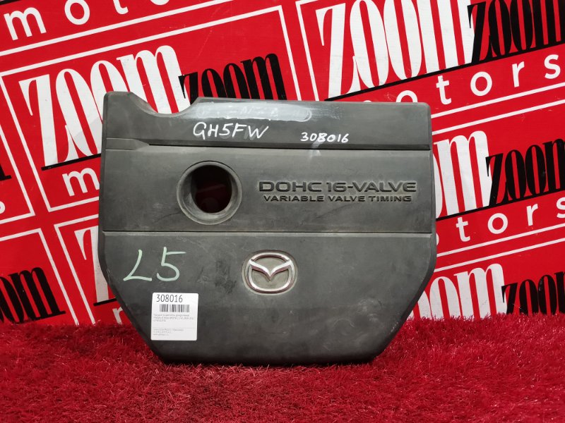 Крышка на двигатель декоративная, 500 рублей, Красноярск