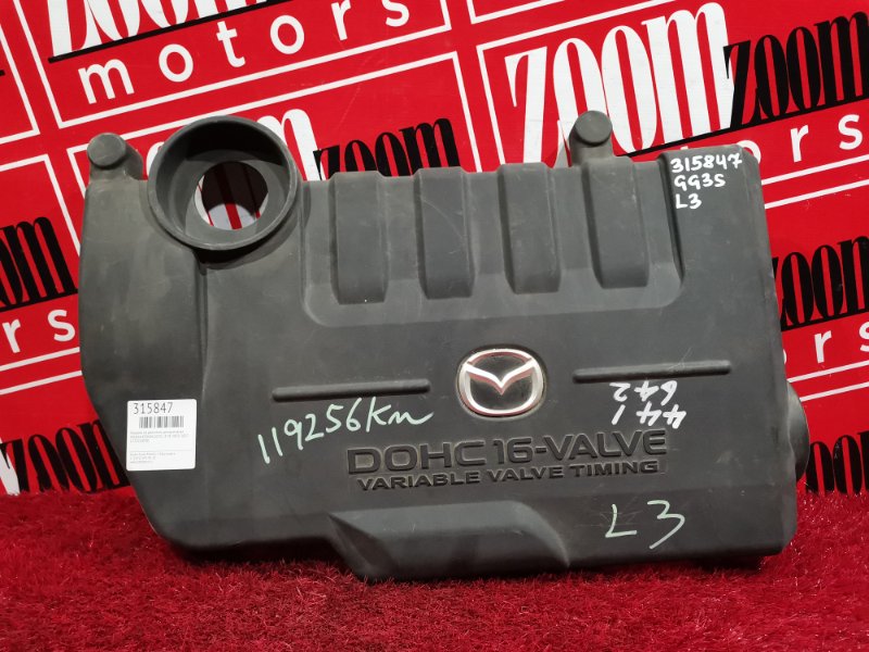 Крышка на двигатель декоративная, 500 рублей, Красноярск