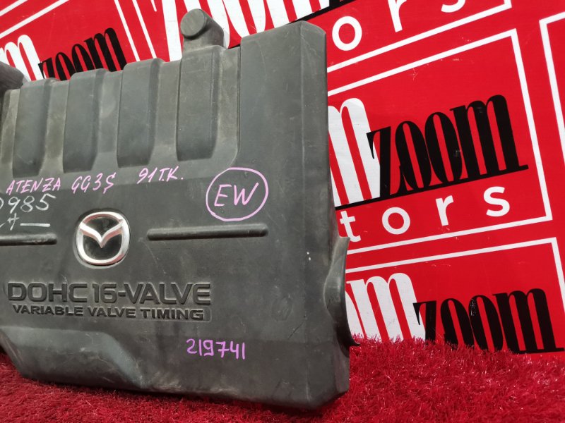 Крышка на двигатель декоративная, 500 рублей, Красноярск