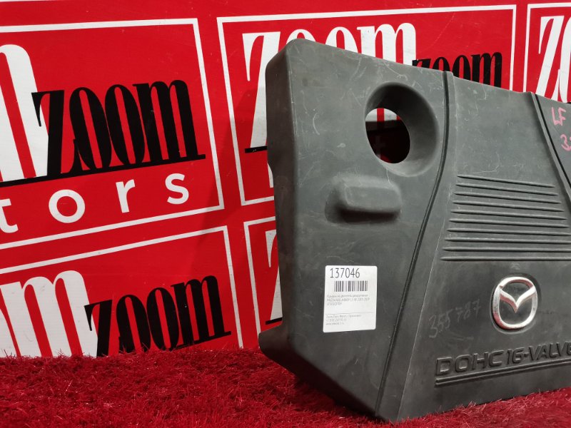 Крышка на двигатель декоративная, 500 рублей, Красноярск