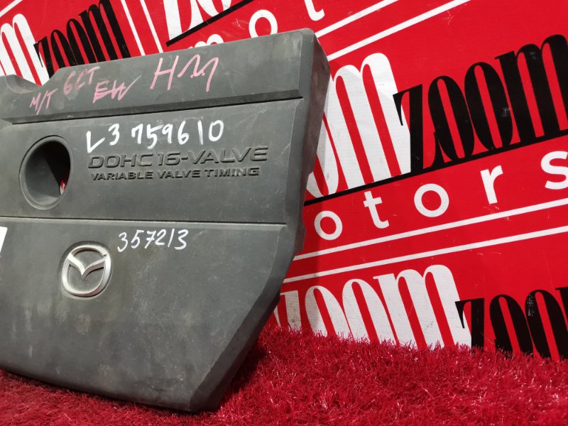 Крышка на двигатель декоративная, 500 рублей, Красноярск