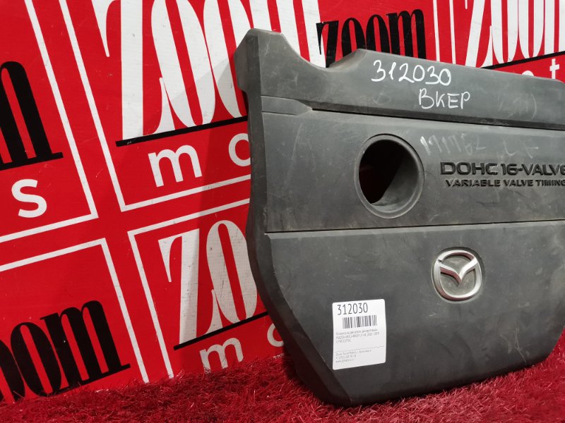 Крышка на двигатель декоративная, 500 рублей, Красноярск