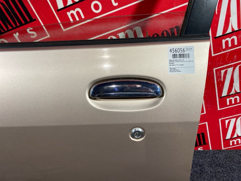 Дверь боковая, 4300 рублей, Солонцы