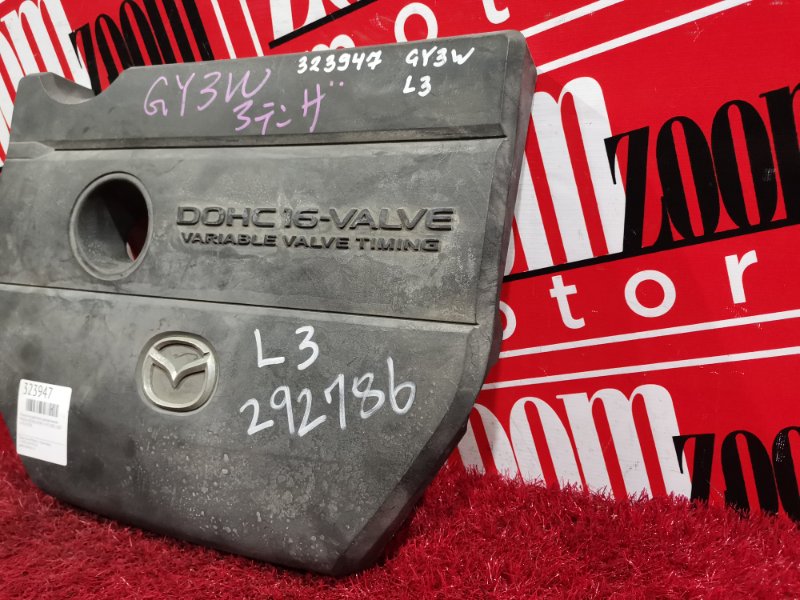 Крышка на двигатель декоративная, 500 рублей, Красноярск