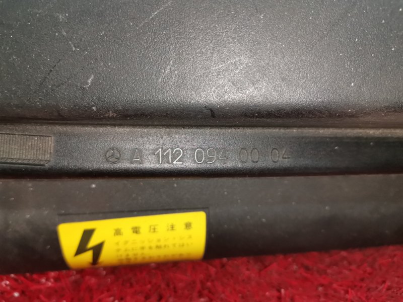 Крышка на двигатель декоративная, 1900 рублей, Солонцы