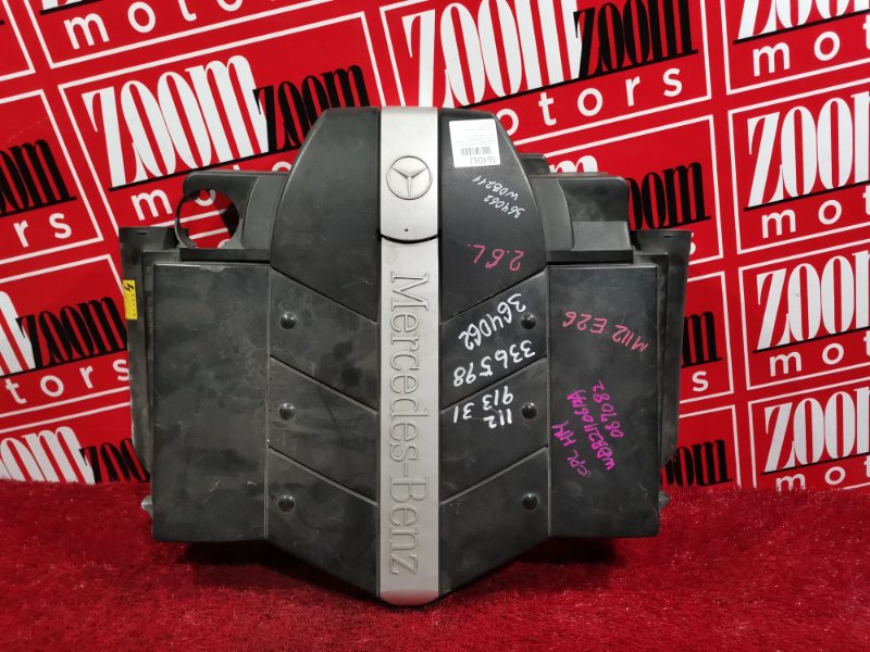 Крышка на двигатель декоративная, 2300 рублей, Солонцы