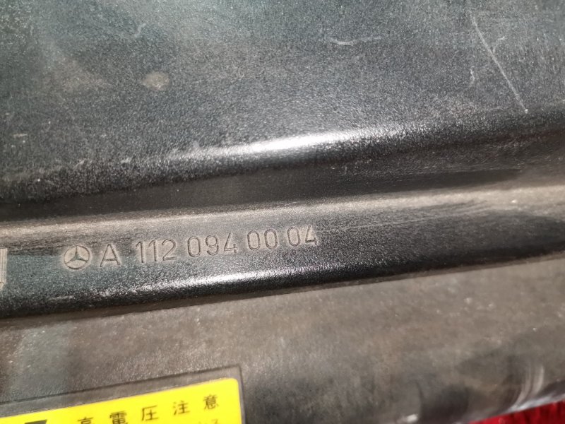 Крышка на двигатель декоративная, 2300 рублей, Солонцы