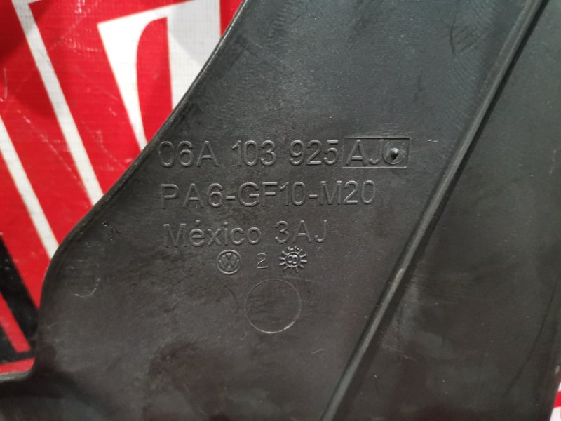 Крышка на двигатель декоративная, 1000 рублей, Солонцы