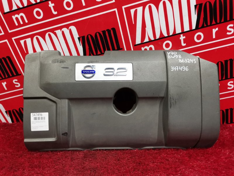 Крышка на двигатель декоративная, 1000 рублей, Солонцы