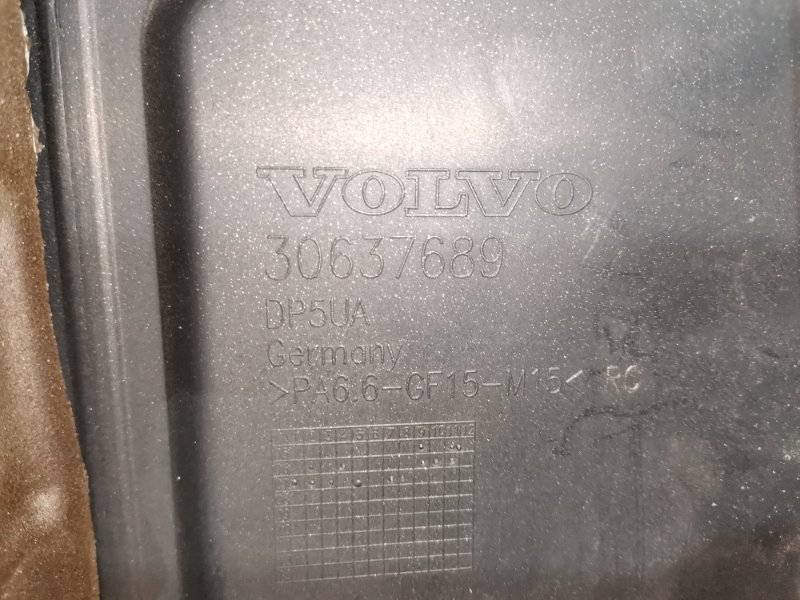 Крышка на двигатель декоративная, 1000 рублей, Солонцы