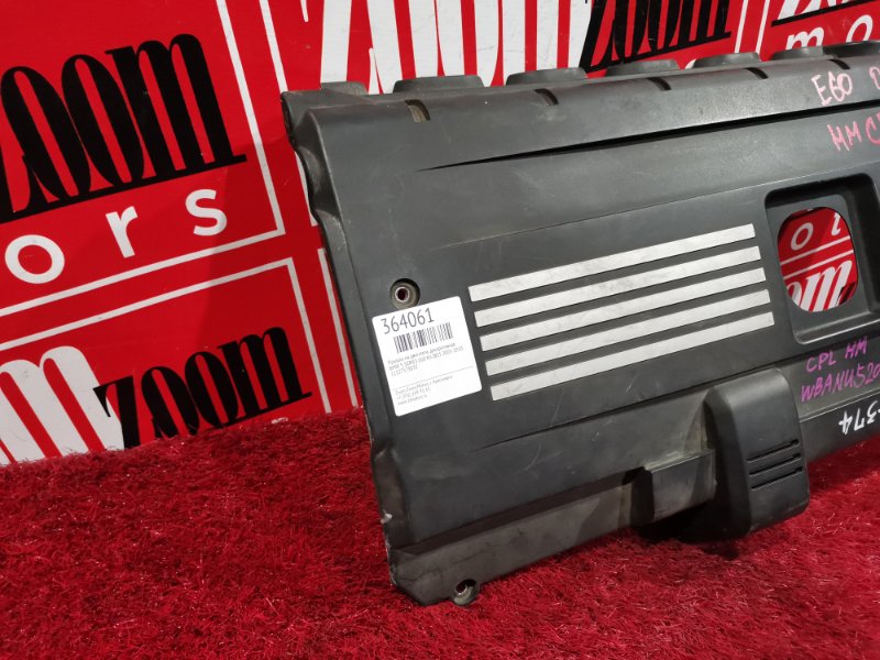 Крышка на двигатель декоративная, 1300 рублей, Солонцы