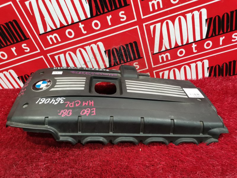 Крышка на двигатель декоративная, 1300 рублей, Солонцы