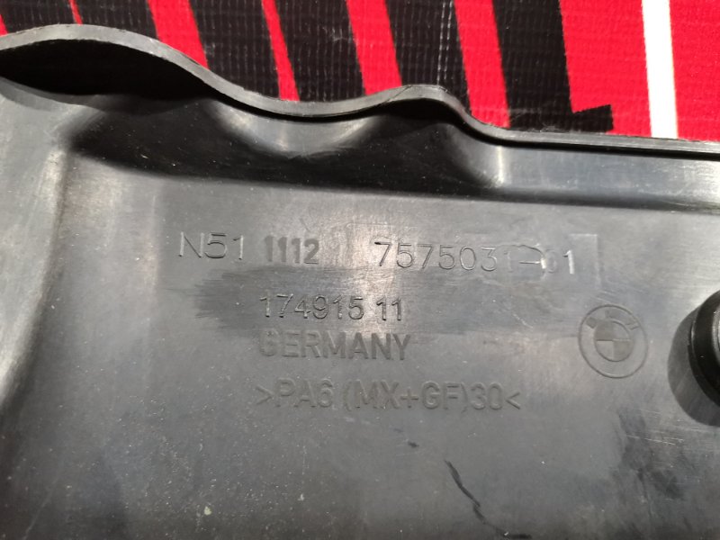 Крышка на двигатель декоративная, 1300 рублей, Солонцы